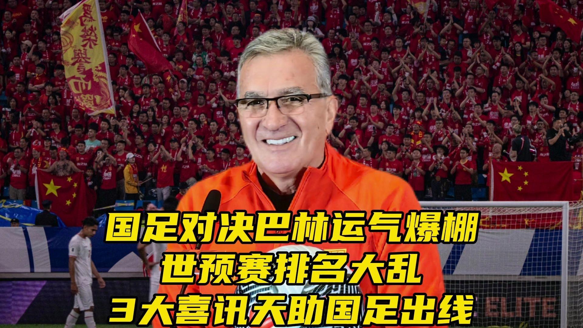 球员实力爆棚！瞩目对决引全场热议的简单介绍